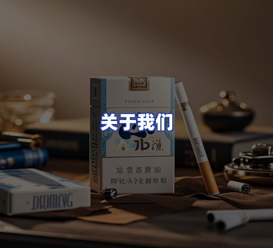 公司总部